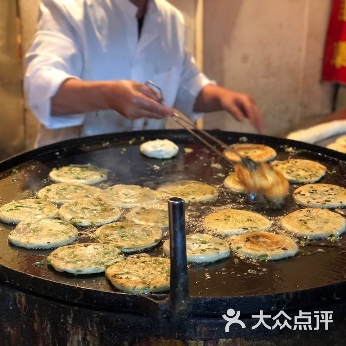 提篮桥老摊头葱油饼一号