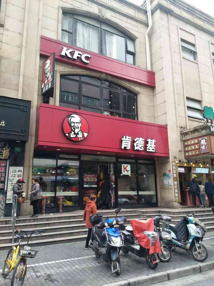 肯德基(瞿溪店)-"肯德基的潮汉堡,整块厚切澳洲牛排堡