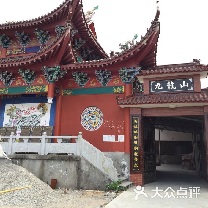 坞根镇九龙庙坞根镇九龙庙图片-北京名胜古迹-大众点评网