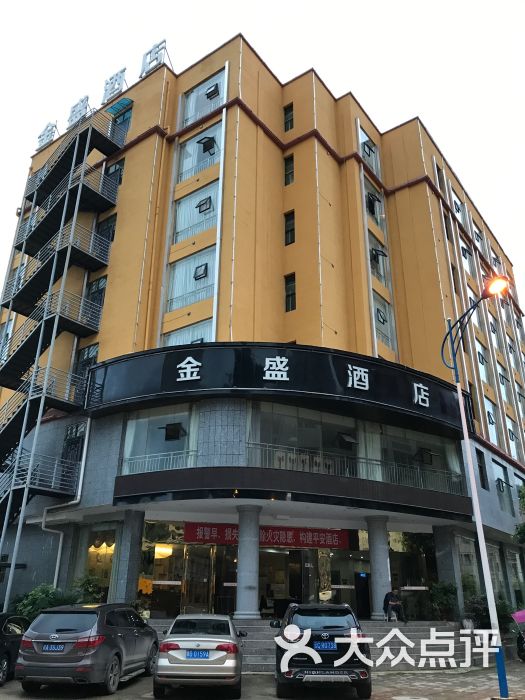镇宁金盛酒店-图片-镇宁布依族苗族自治县酒店-大众