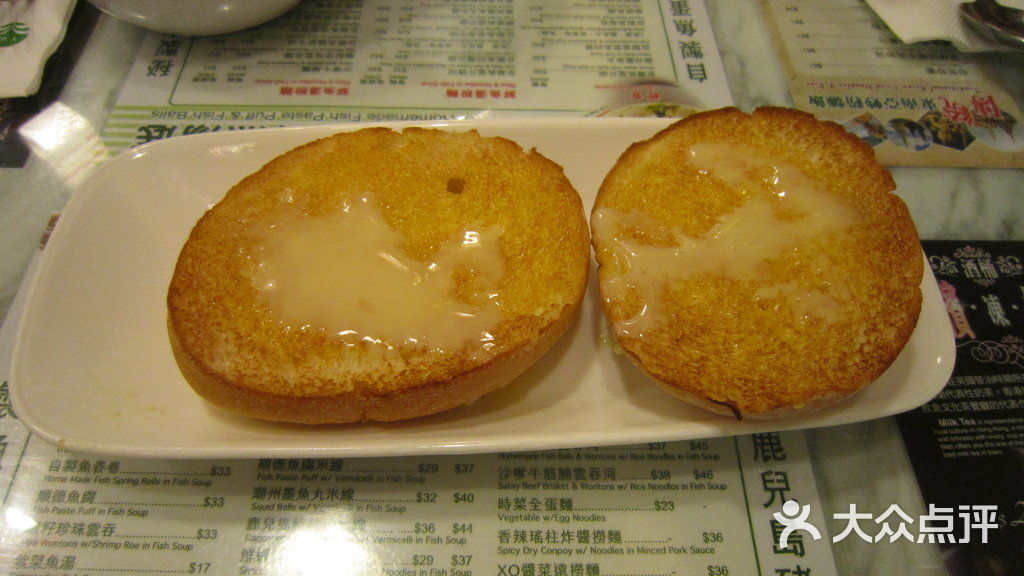 翠华餐厅(铜锣湾店-猪油包图片-香港美食-大众点评网