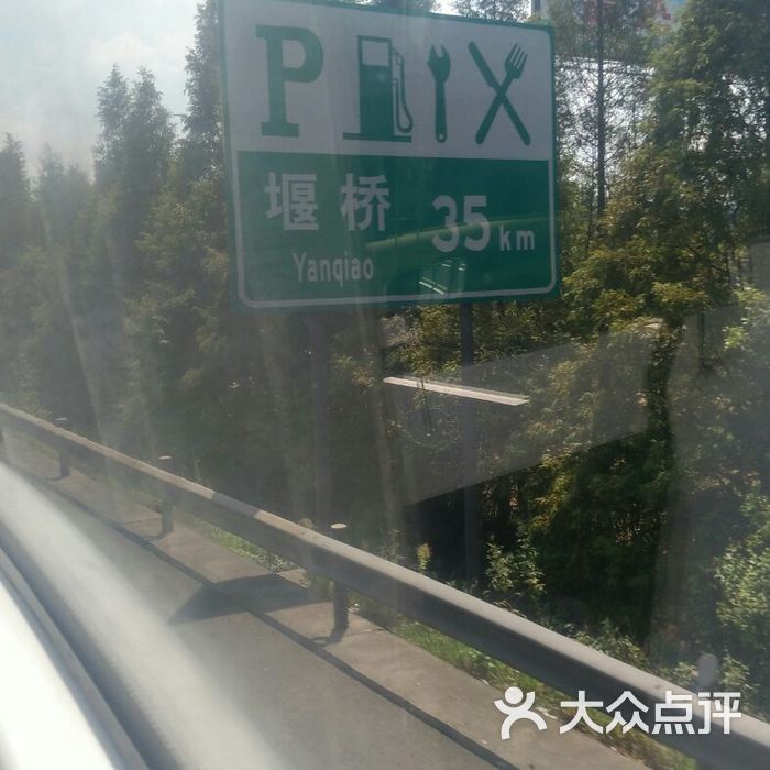 江阴大桥收费站