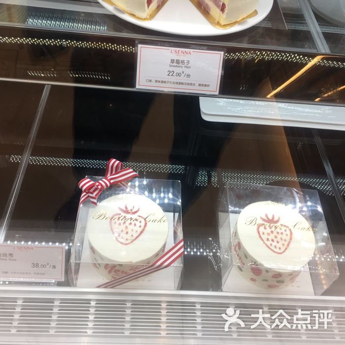 罗森尼娜熔岩巧克力蛋糕图片-北京面包甜点-大众点评网