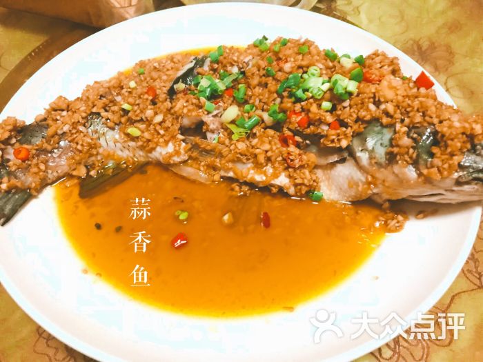 胡家菜蒜香鱼图片 - 第8张