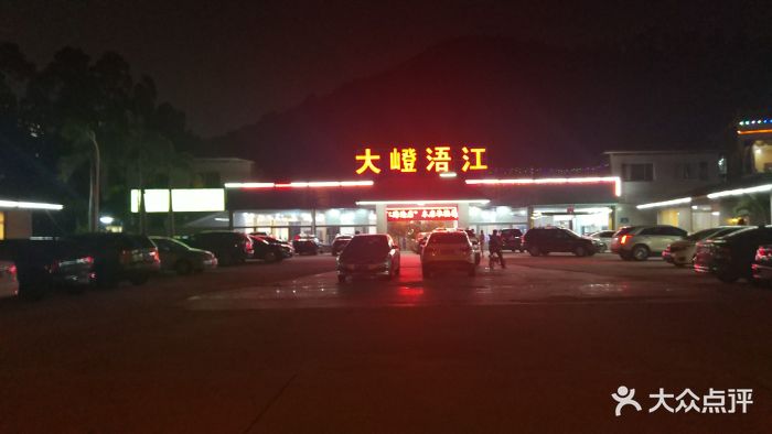 大嶝浯江海鲜排档(海沧店)图片 - 第1241张