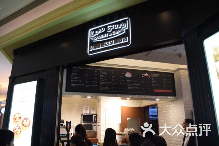 安德鲁饼店(大运河购物中心店-门面图片-澳门购物-大众点评网