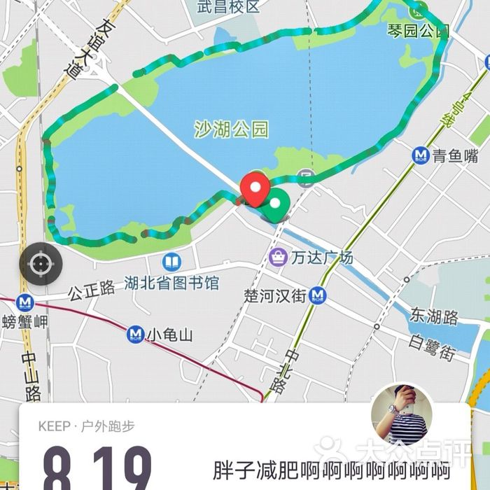 沙湖公园图片-北京公园-大众点评网