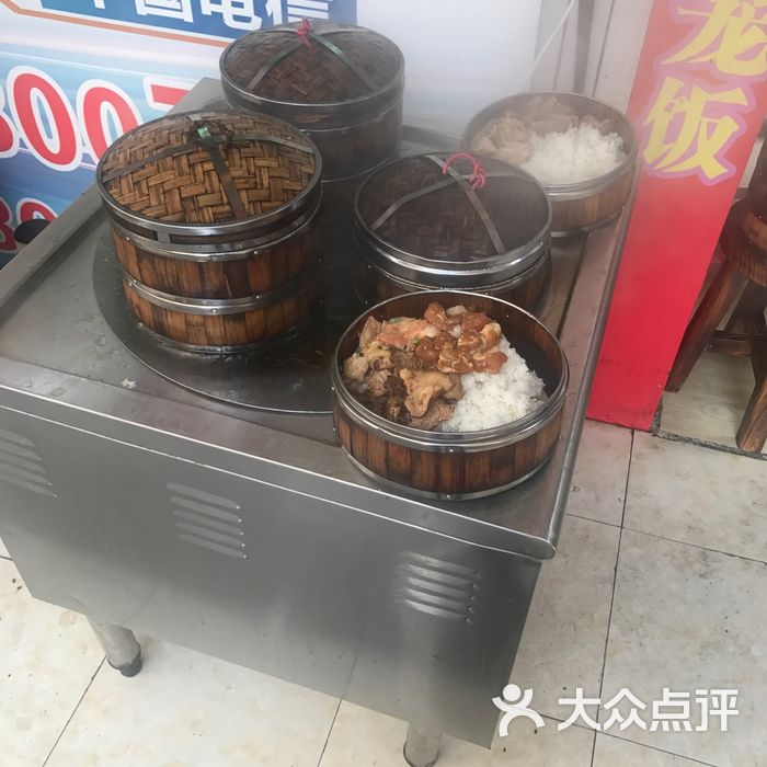 永乐美食 荷香蒸笼饭荷叶蒸笼饭图片-北京快餐简餐