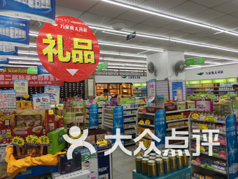 万家燕大药房(南坪东路店)