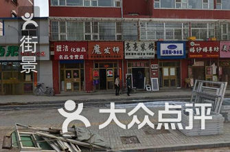 太原公司排名_太原科技大学排名(3)