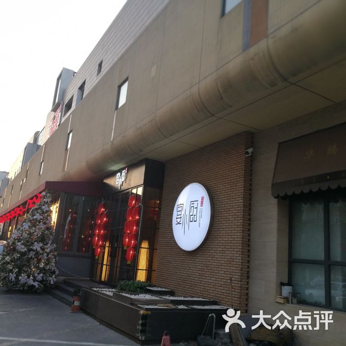 宴小厨