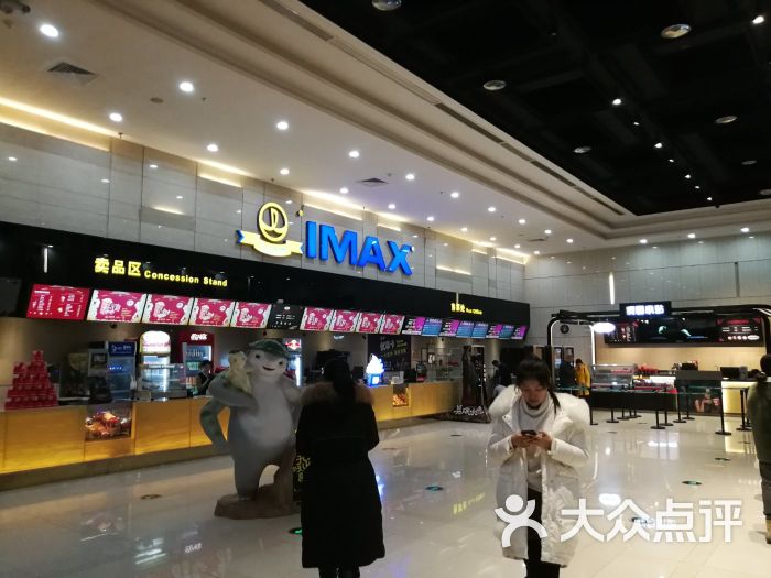 万达国际影城(萨尔图店-图片-大庆电影演出赛事-大众点评网