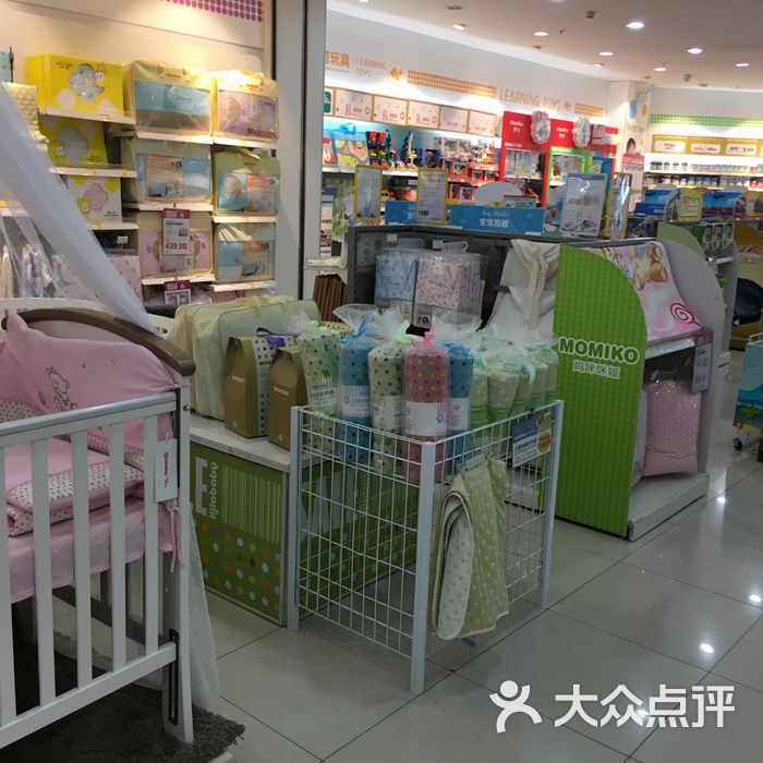 丽家宝贝图片-北京孕产用品-大众点评网