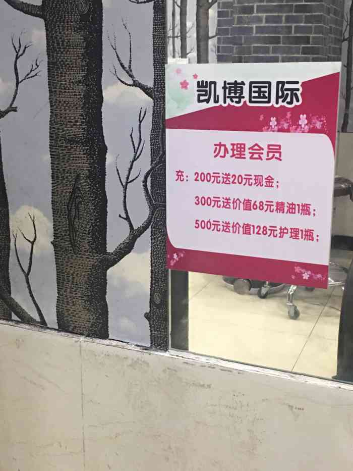 凯博国际【项目】剪发 烫发 染发很喜欢,找了很-大众点评移动版