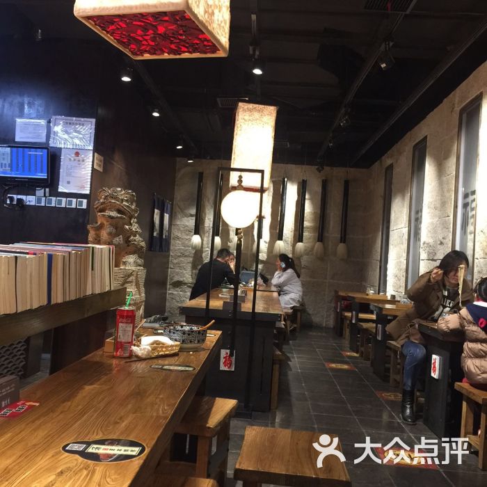 和府捞面(南丰城店)图片 - 第3711张