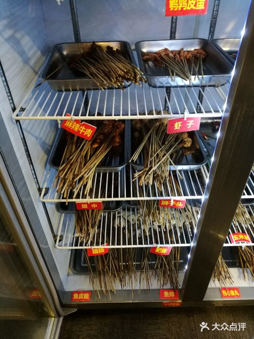 山炮李记串串香图片 - 第4张