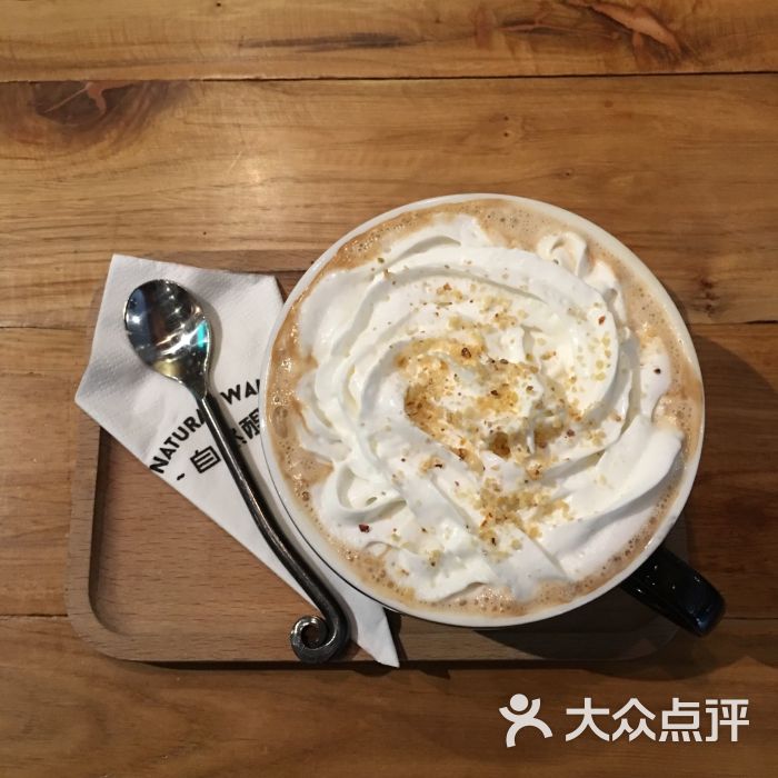 太妃榛果拿铁