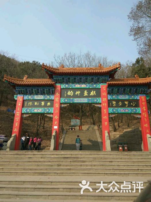 棋盘山风景区图片 - 第1张
