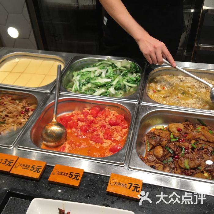 大米先生(汉街2店)图片 - 第6张