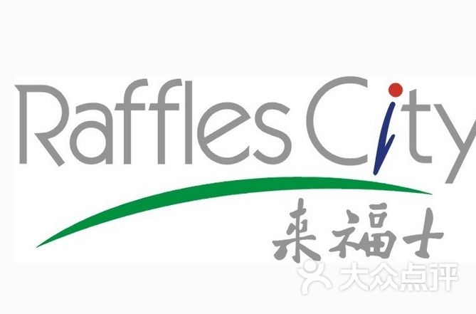 来福士广场