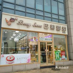 肥西内衣店_合肥肥西2025规划图(3)