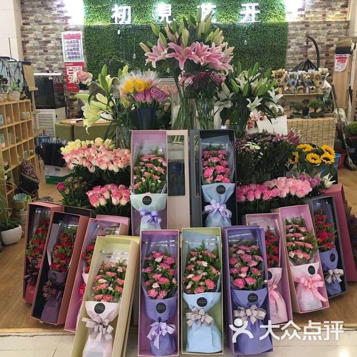 初见花开图片-北京花店-大众点评网