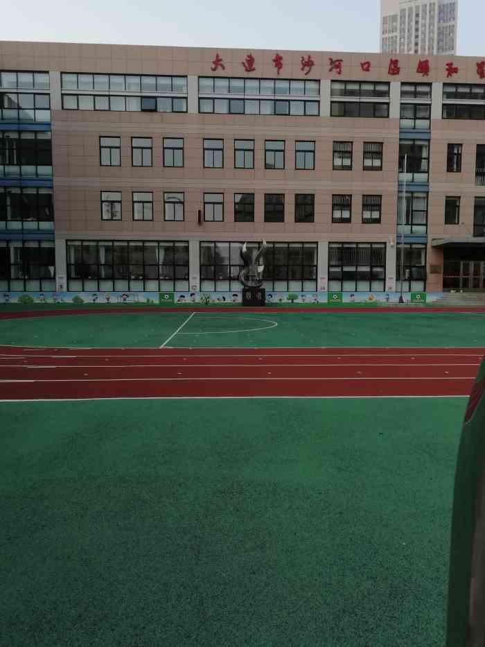 大连市沙河口区颐和星海小学