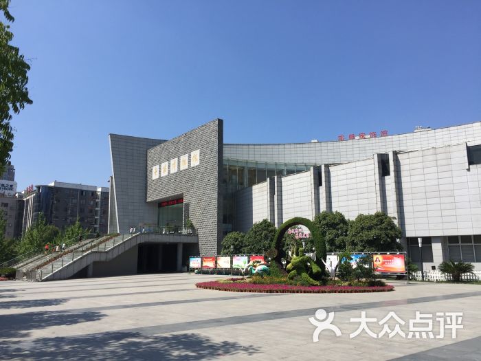 十堰市博物馆图片 - 第1张