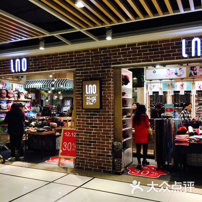 lno(欧尚店)-图片-苏州购物-大众点评网