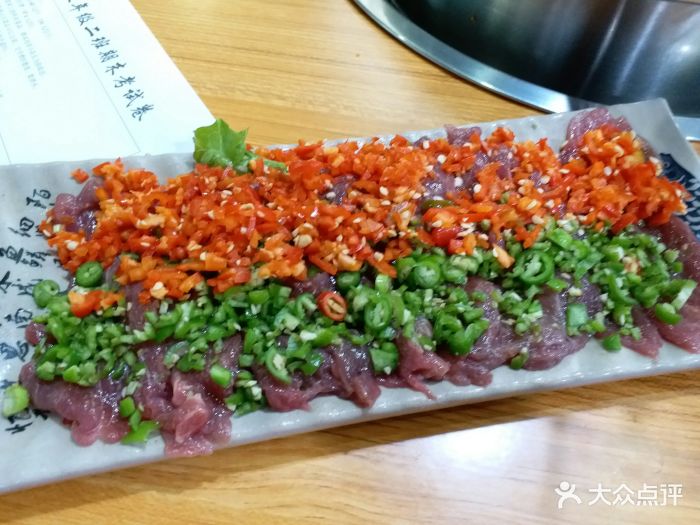 土炮李记串串(沙坪坝总店)双椒牛肉图片