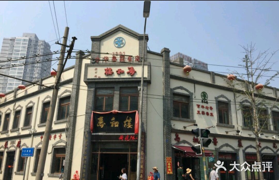 春和楼(中山路总店)-图片-青岛美食-大众点评网