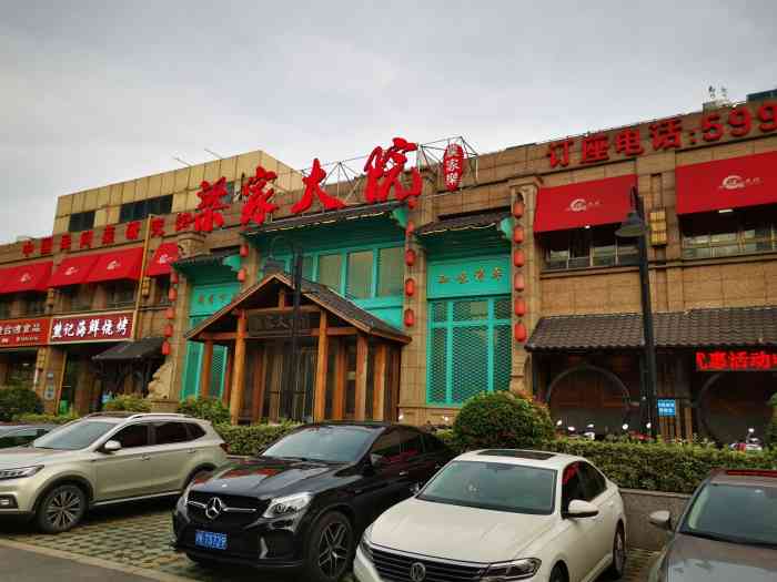 梁家大院(上海马陆店)-"在宝安公路上就能看到大融城"