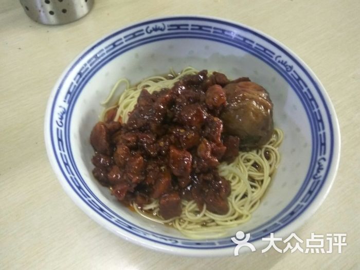 辣肉油面筋塞肉拌面