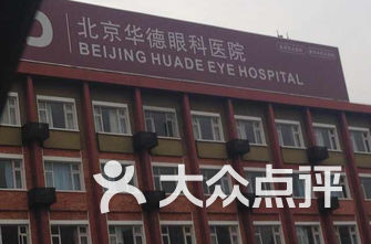 德国医院排名_德国二战狙击枪排名(3)