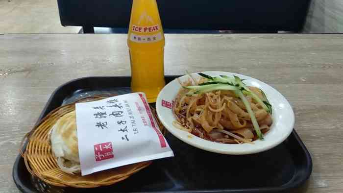 打分 这里都是三秦套餐,冰峰 肉夹馍 凉皮才15元,好便宜,西安就是十几