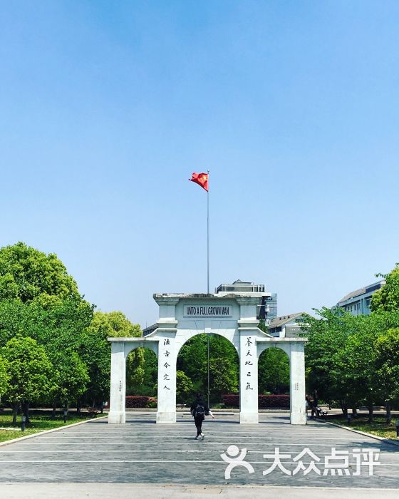 苏州大学(苏大独墅湖校区)图片 - 第6张