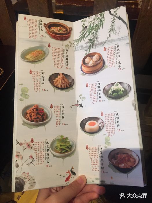 南京大牌档(夫子庙店)-菜单-价目表-菜单图片-南京