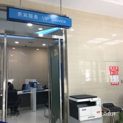 汉口银行(汉阳大道支行)