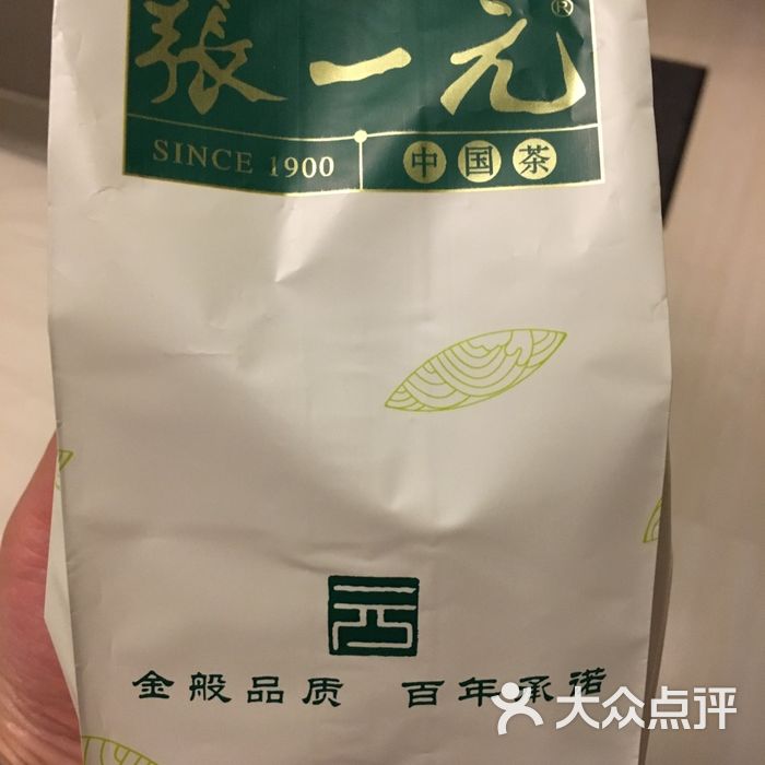 张一元图片-北京烟酒茶叶-大众点评网