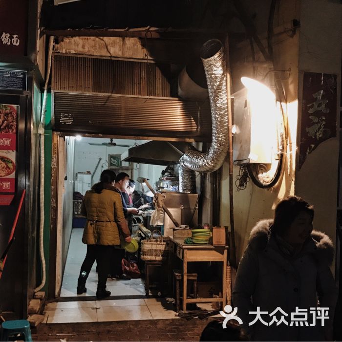 红庙路四小门口烧烤老店-图片-南阳美食-大众点