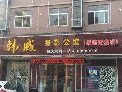 金华婚纱店_金华双龙洞图片