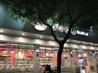 【老婆大人】杭州连锁大全,点击查看全部21家分店-大众点评网