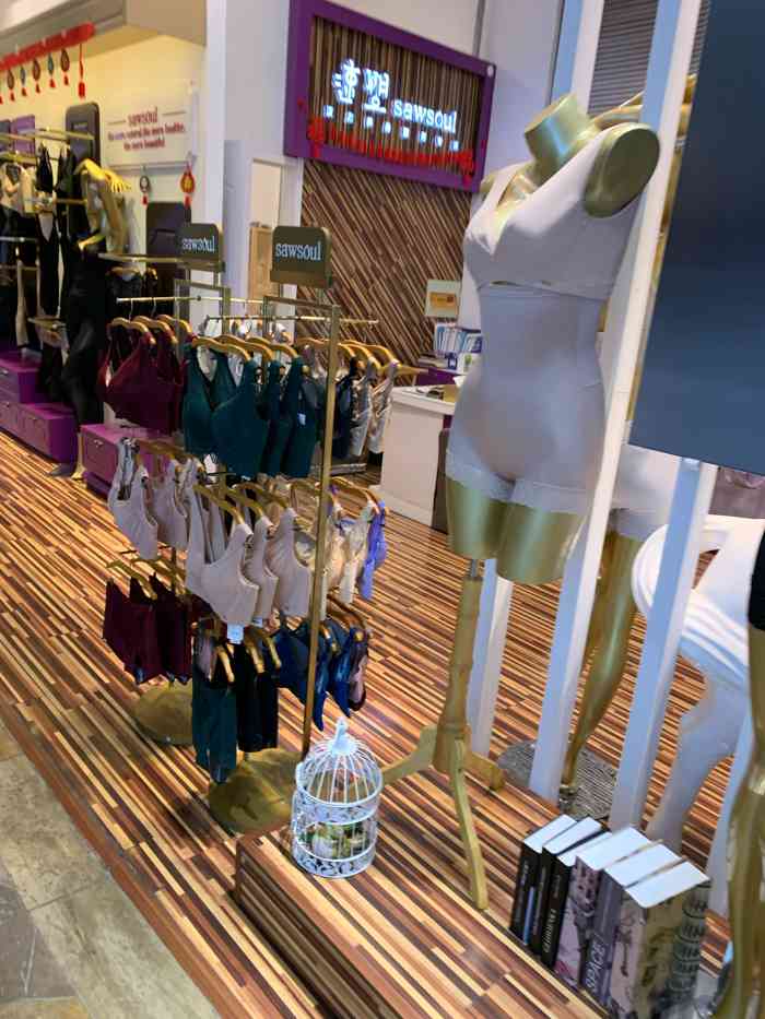 速塑(天虹商场店)-"一家专卖塑身内衣的店,店面不大,.