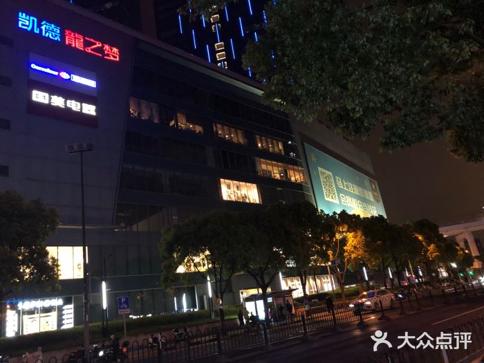 龙之梦购物中心(虹口店)图片