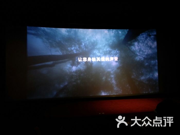 华隶影城(华创广场店-图片-保定电影演出赛事-大众点评网