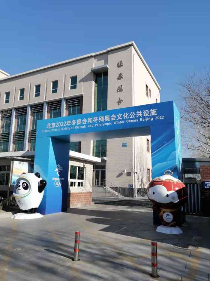 怀柔区图书馆"我觉得图书馆的员工素质真的不高,服务态度.