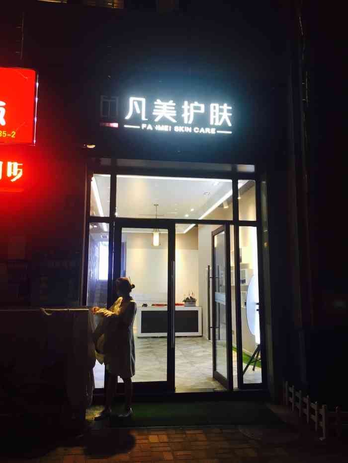 华调美学·凡美护肤(宝龙店【项目】刮痧因为老婆是店里的常客了