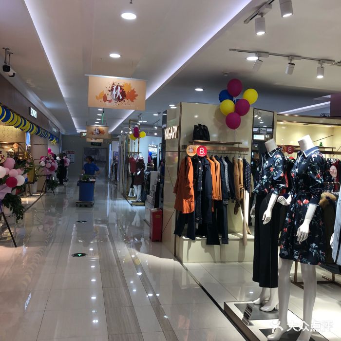 文峰大世界(中山路店)-图片-如皋市购物-大众点评网