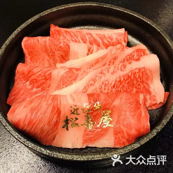 松喜屋(京都四条店)