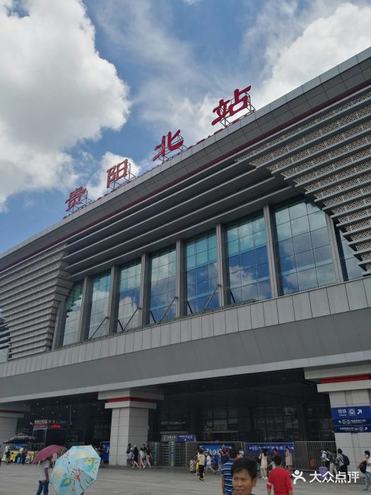 贵阳北站图片 - 第8张